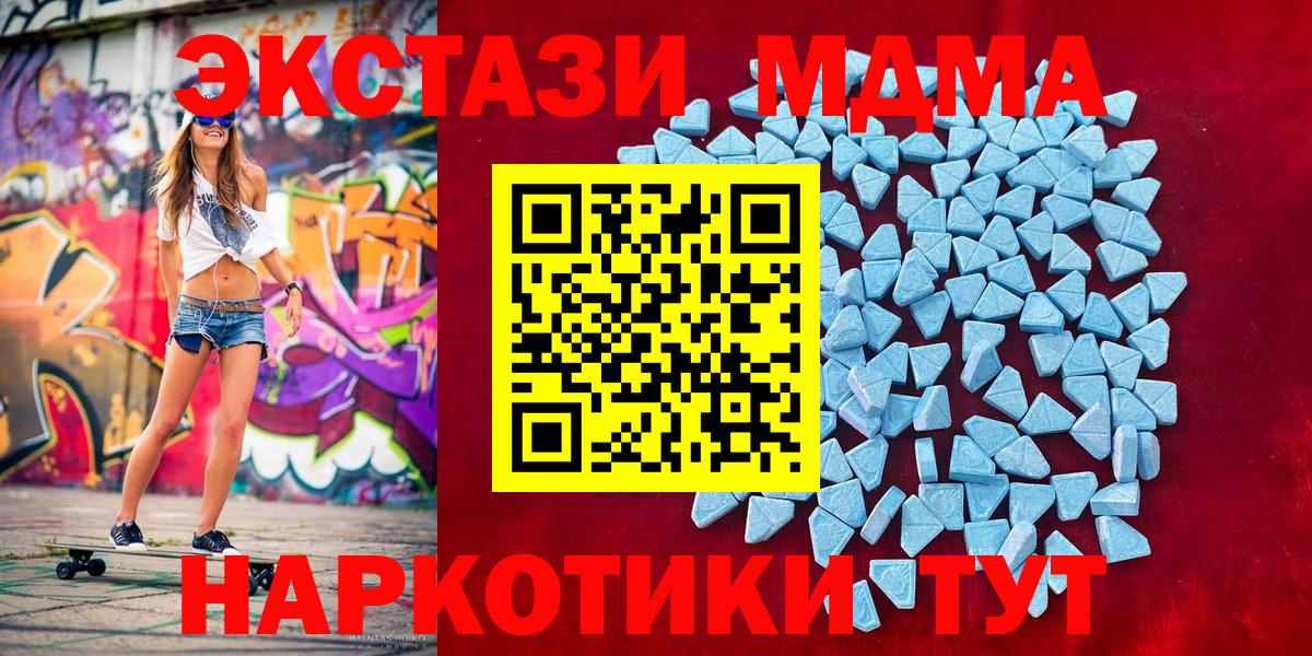 ЭКСТАЗИ mix Ачхой-Мартан