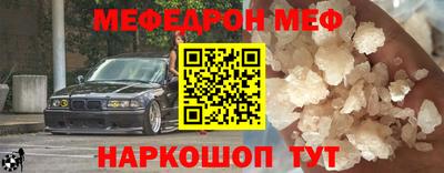 марки nbome Апрелевка