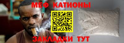 эйфоретик Апшеронск
