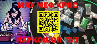 марки nbome Апрелевка
