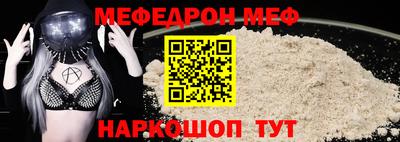 эйфоретик Апшеронск