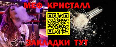 эйфоретик Апшеронск