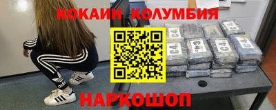 эйфоретик Апшеронск