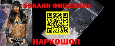 эйфоретик Апшеронск