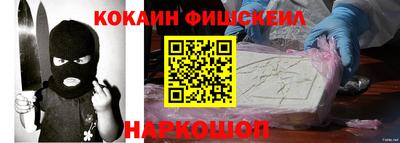 эйфоретик Апшеронск