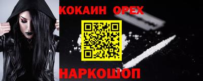 эйфоретик Апшеронск