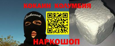 марки nbome Апрелевка