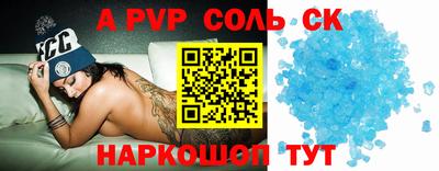 СК Аргун