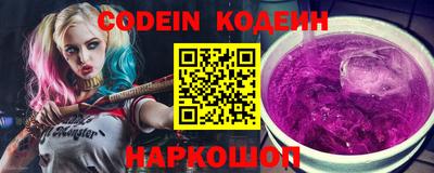 эйфоретик Апшеронск