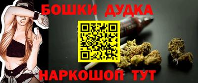 марки nbome Апрелевка