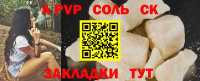 марки nbome Апрелевка