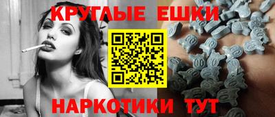 эйфоретик Апшеронск