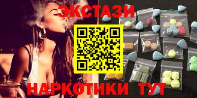 марки nbome Апрелевка