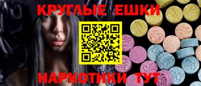 эйфоретик Апшеронск