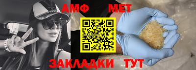 эйфоретик Апшеронск