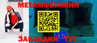 эйфоретик Апшеронск