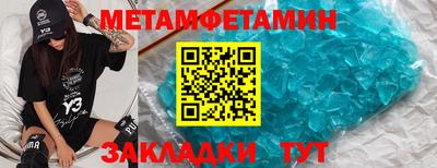марки nbome Апрелевка