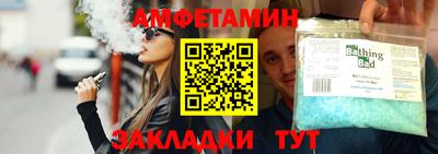 эйфоретик Апшеронск