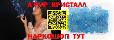 марки nbome Апрелевка