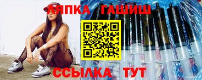 марки nbome Апрелевка