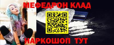 эйфоретик Апшеронск