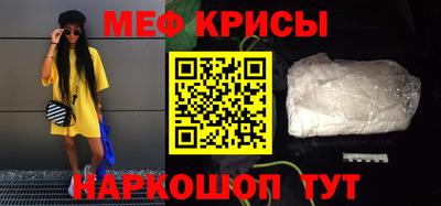 эйфоретик Апшеронск