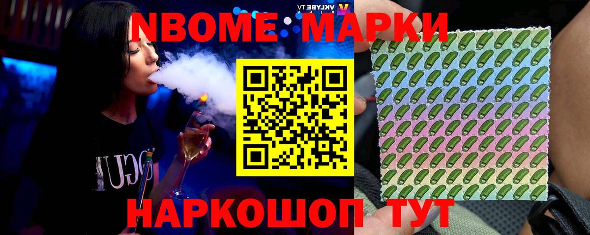 Лсд 25 экстази ecstasy Ачхой-Мартан