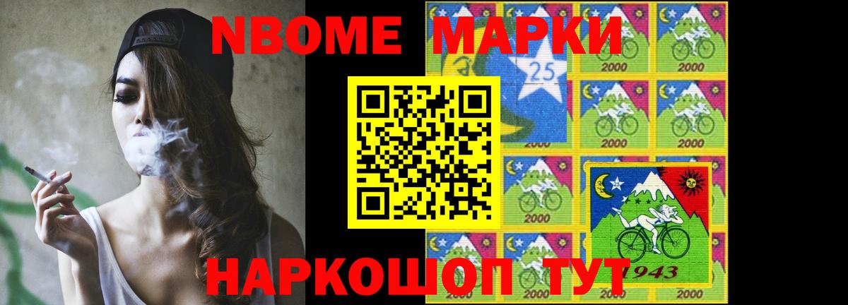 Ачхой-Мартан  Лсд 25 экстази ecstasy  LSD-25 экстази кислота  Вход с VPN 