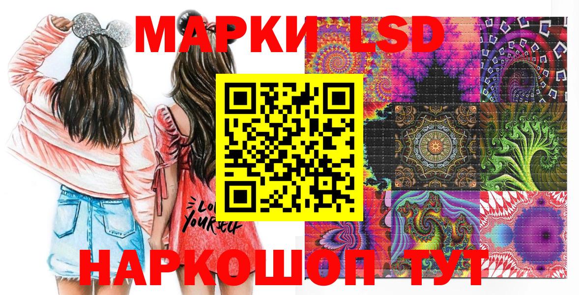 Марки NBOMe 1,5мг  Марки N-bome  Вход с VPN  Ачхой-Мартан  Марки NBOMe 1,5мг 