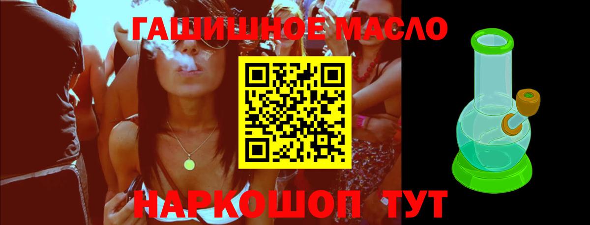 Дистиллят ТГК концентрат  Дистиллят ТГК концентрат  Вход с VPN  купить   Ачхой-Мартан 