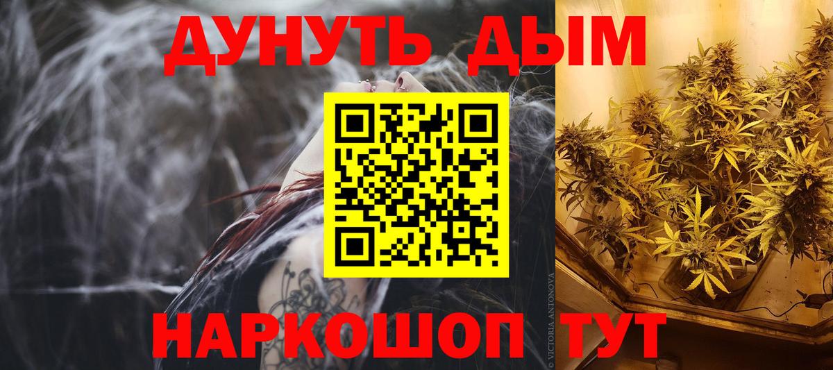 Ачхой-Мартан  Конопля марихуана  Бошки марихуана Ganja  Вход с VPN 